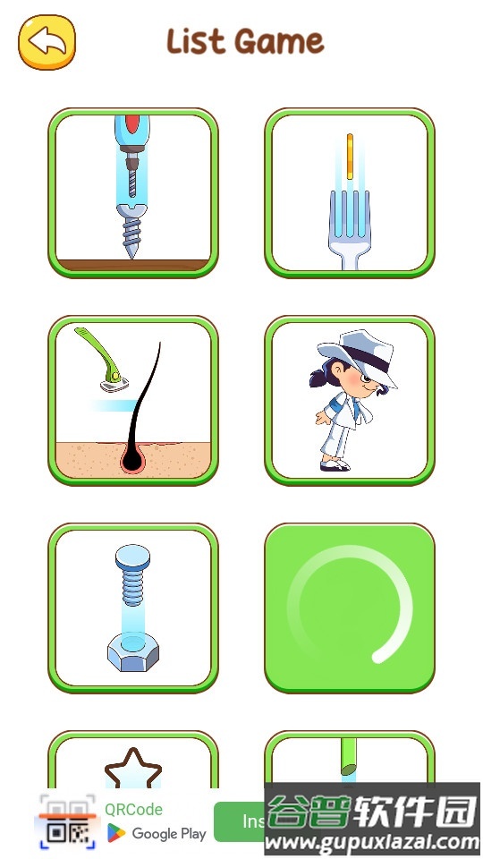 滴答挑战小游戏截图2