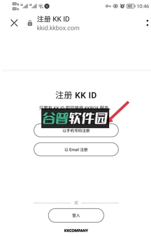 KKBOX安卓版截图2