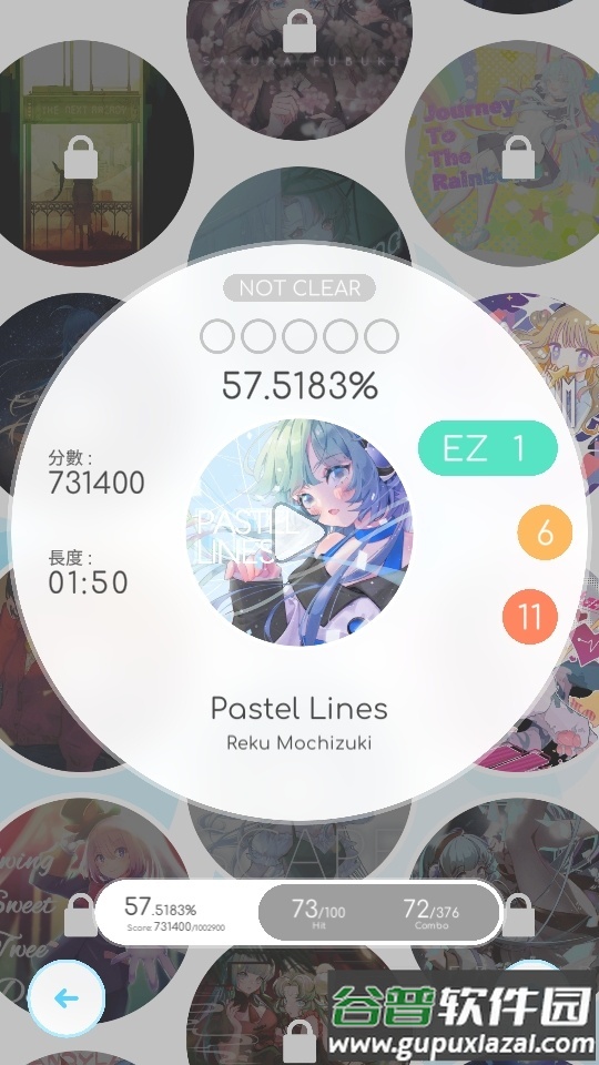 Rizline律动轨迹国际服截图1