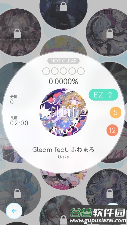 Rizline律动轨迹国际服截图3