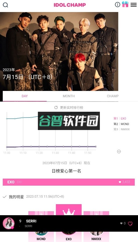 冠军秀中国版app截图2