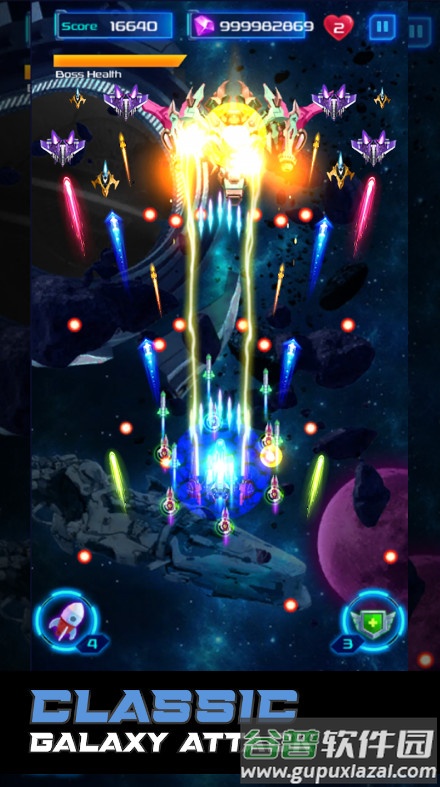 Galaxy Attack无限资源版截图4