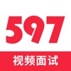 597直聘app下载v6.5.9