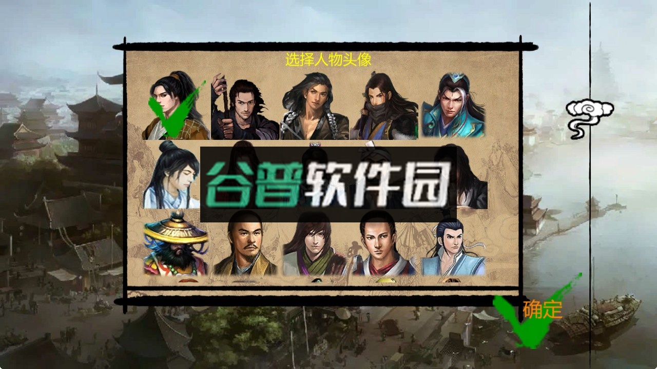 武林侠客传破解版内置菜单截图4