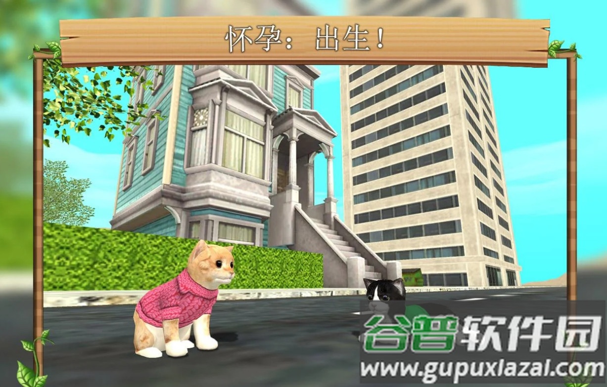 猫咪生存模拟器(CatSim)截图3