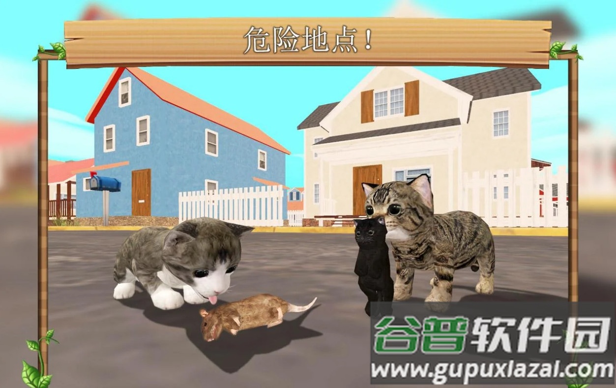 猫咪生存模拟器(CatSim)截图4