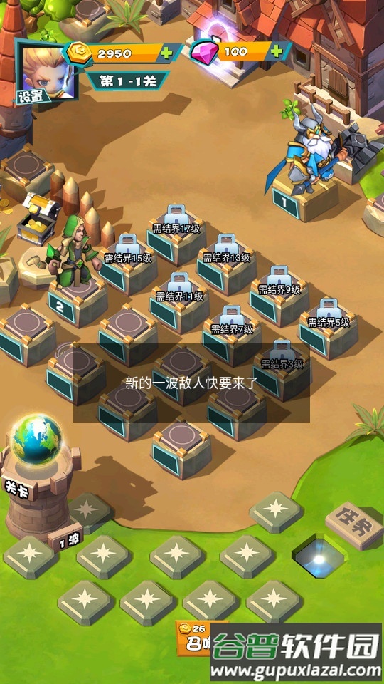 战斗吧勇士安卓版截图1