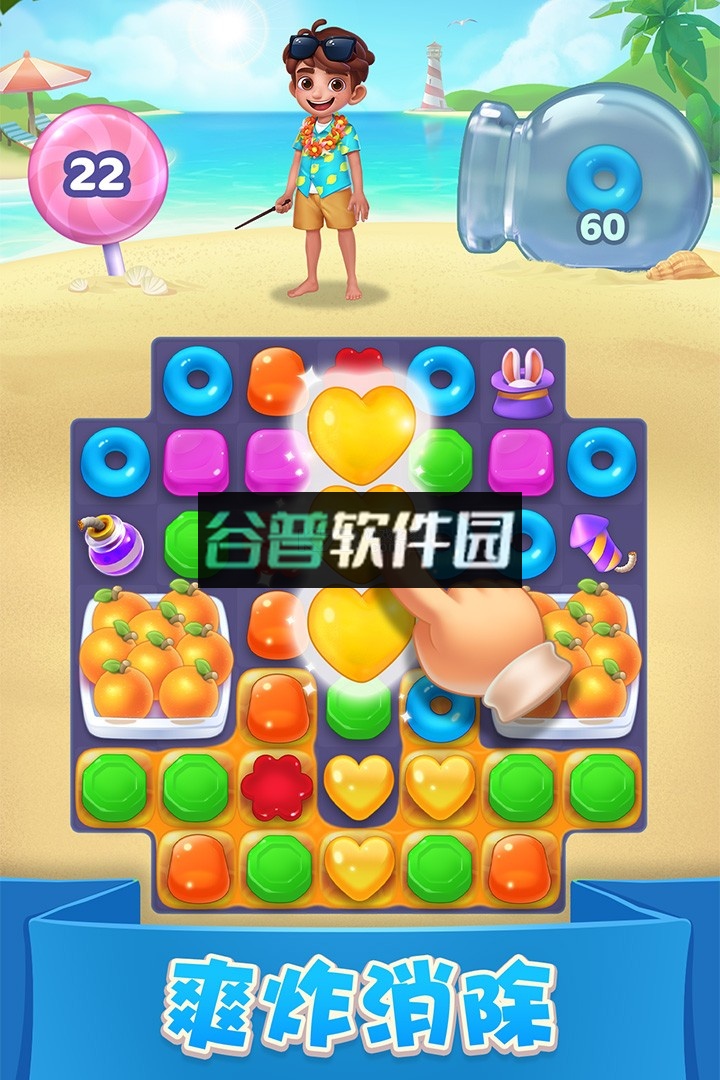 宾果消消消万圣之季版截图2