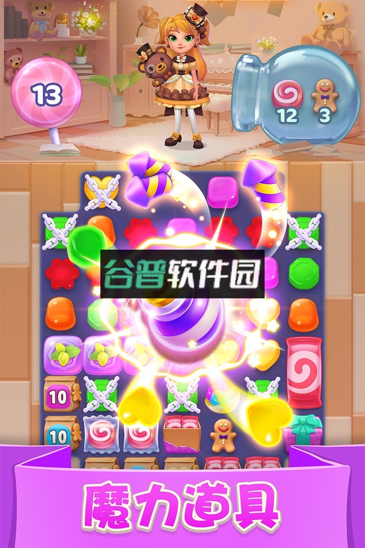 宾果消消消万圣之季版截图3