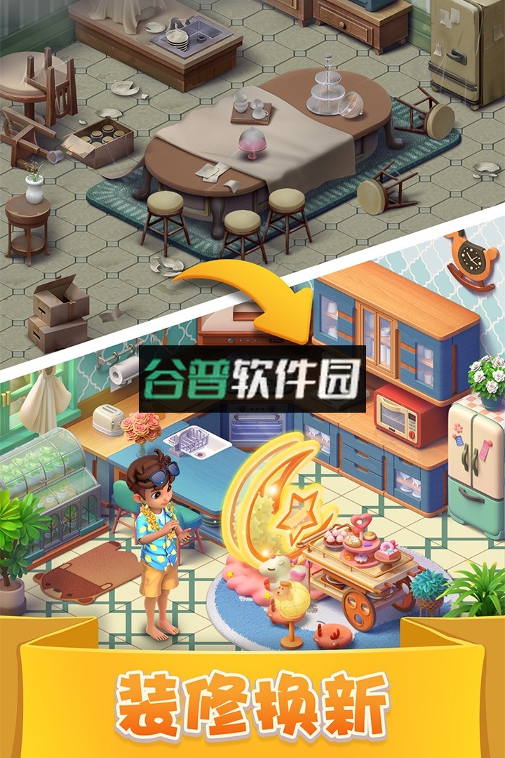 宾果消消消万圣之季版截图4