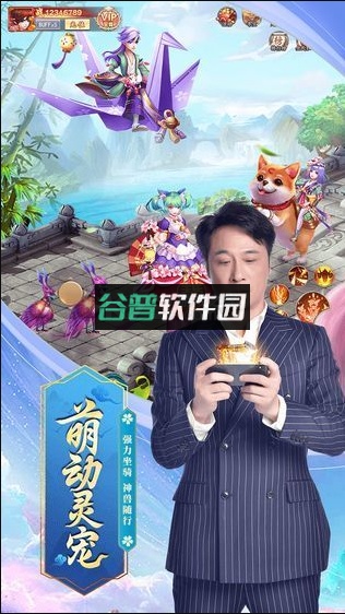 九州仙剑传红包版截图3