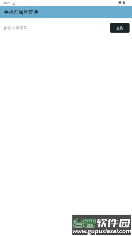 海蓝云库工具箱截图4