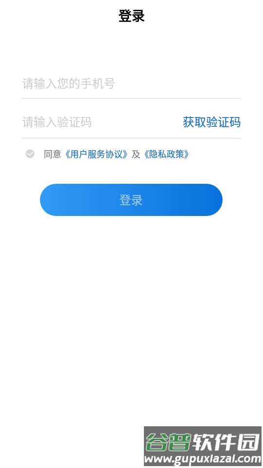 与糖app测量血糖软件截图3