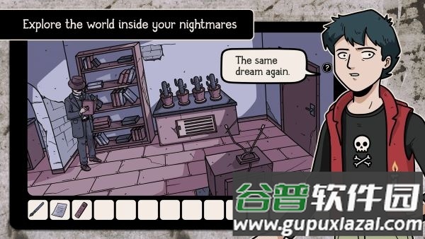 房间外的秘密游戏截图1