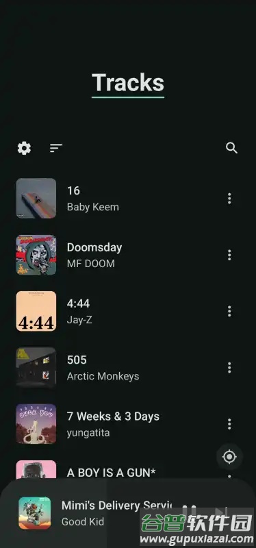 Lotus音乐软件截图1