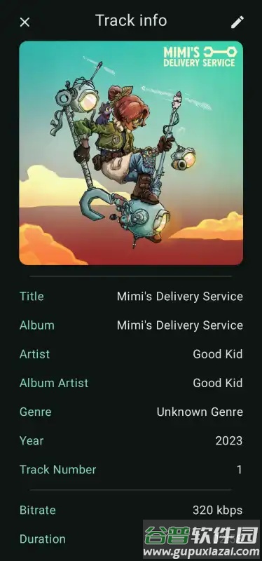 Lotus音乐软件截图5