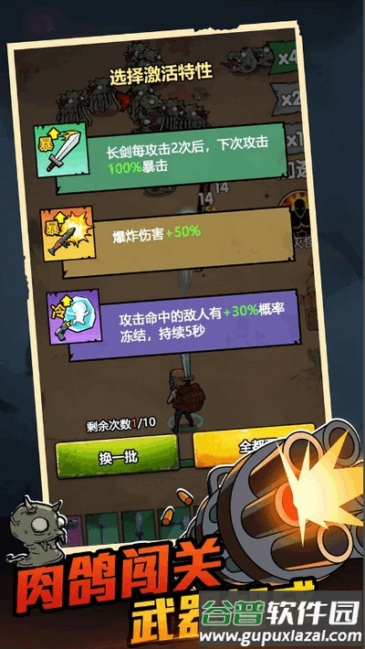 背包战争菜单版(Bag Fight Backpack Game)截图3