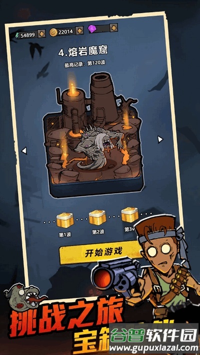 背包战争菜单版(Bag Fight Backpack Game)截图5