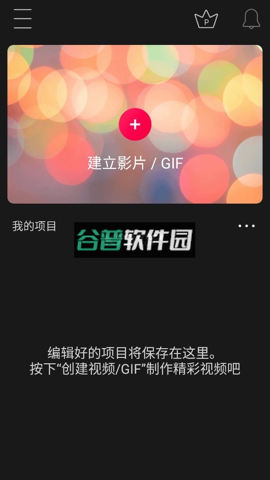 VLLOapp下载截图2