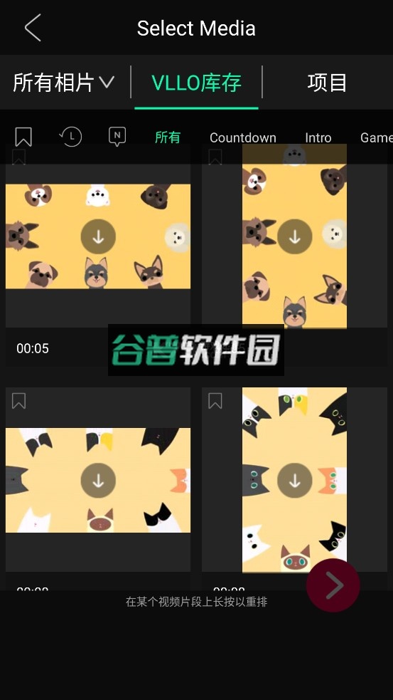 VLLOapp下载截图4