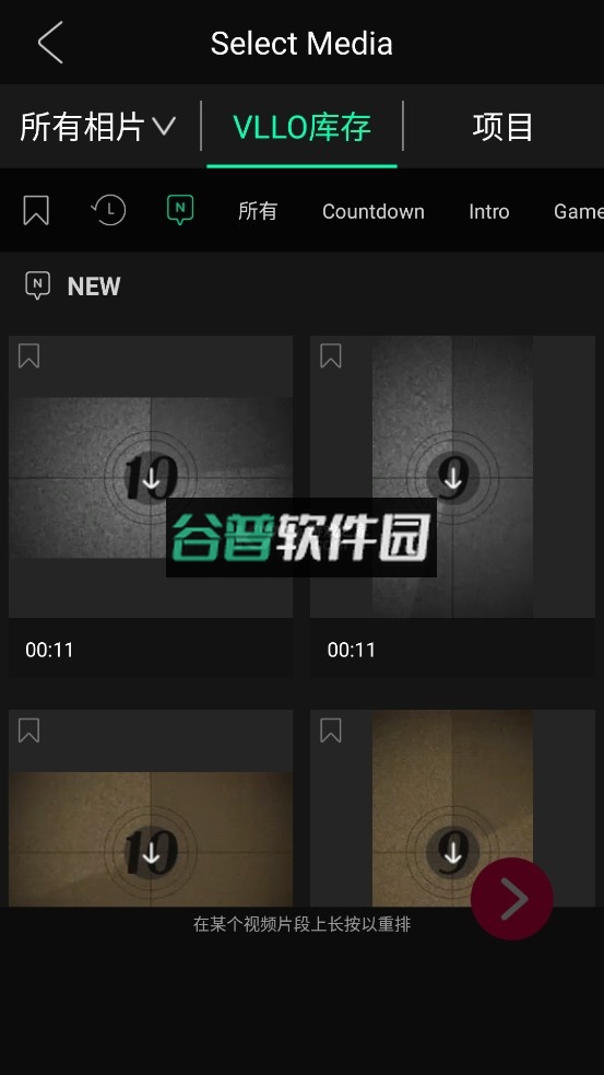 VLLOapp下载截图5