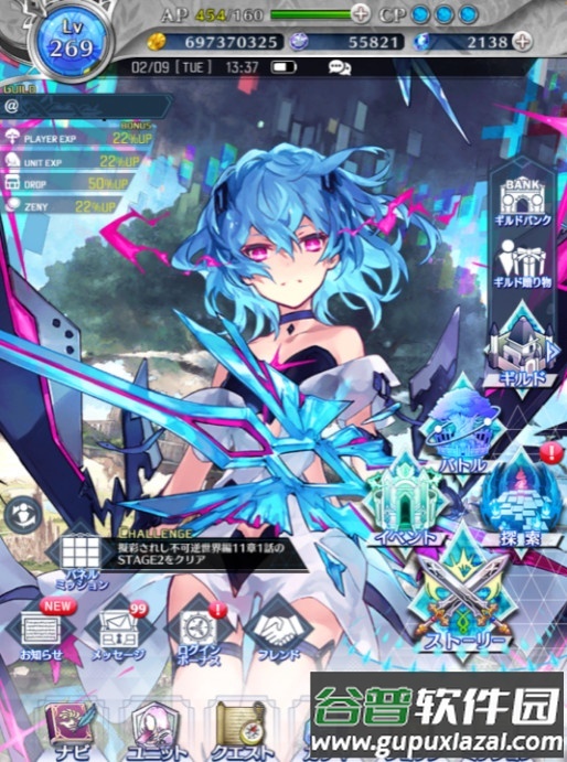 杀戮幻影安卓中文版截图2