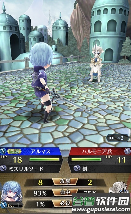 杀戮幻影安卓中文版截图4