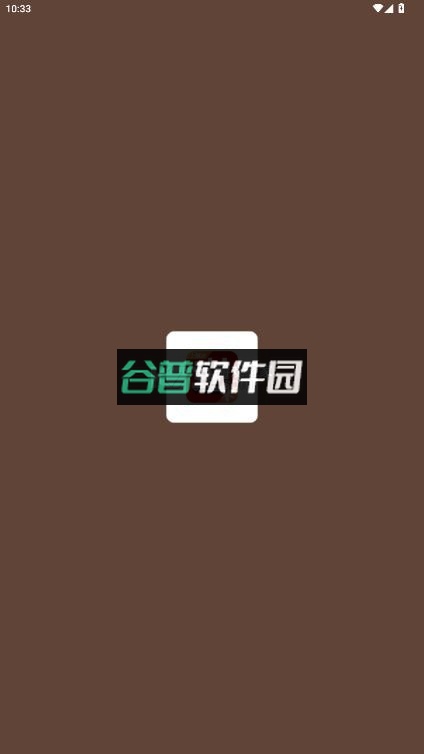 逆战助手2026官方下载截图1