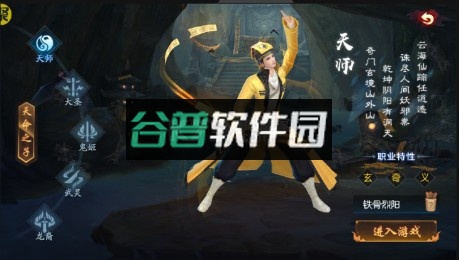 永夜魔君无限元宝版截图2