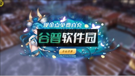 永夜魔君无限元宝版截图5