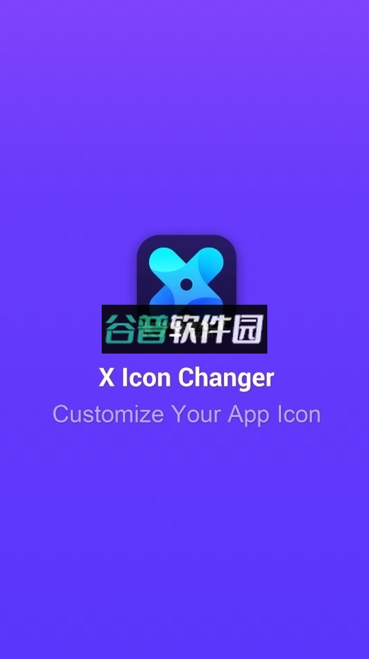 xiconchanger最新版截图1