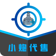 小炮代售appv1.0.4