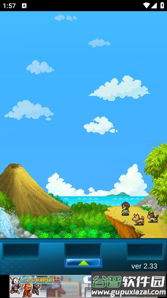 开拓神秘岛去广告版截图1