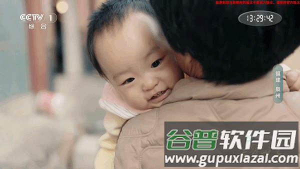 音速直播TV版截图4