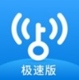 WiFi万能钥匙极速版下载安装v6.9.00