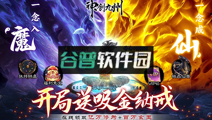 神创九州折扣平台截图2