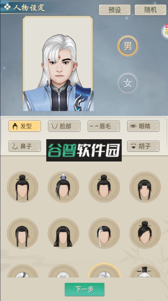 神创九州折扣平台截图3