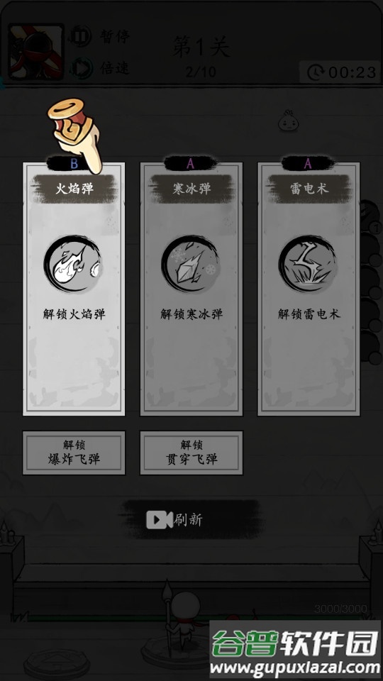 王国防御魔法大战史莱姆(Kingdom Defense)截图2