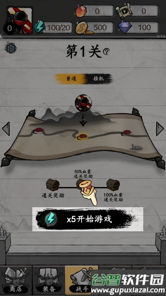王国防御魔法大战史莱姆(Kingdom Defense)截图4