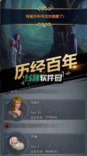 诸神皇冠2026最新版截图2