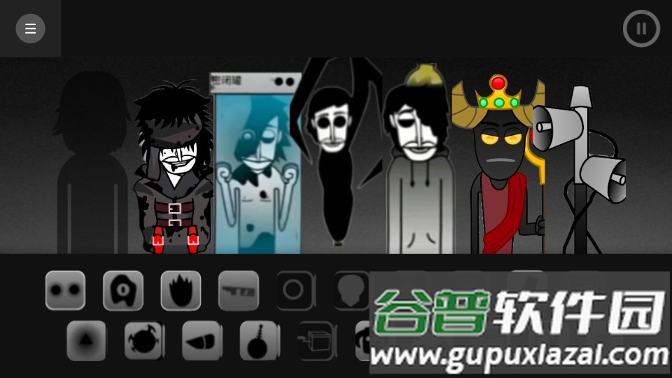 节奏盒子腐化模组(Corruptbox-V3)截图3