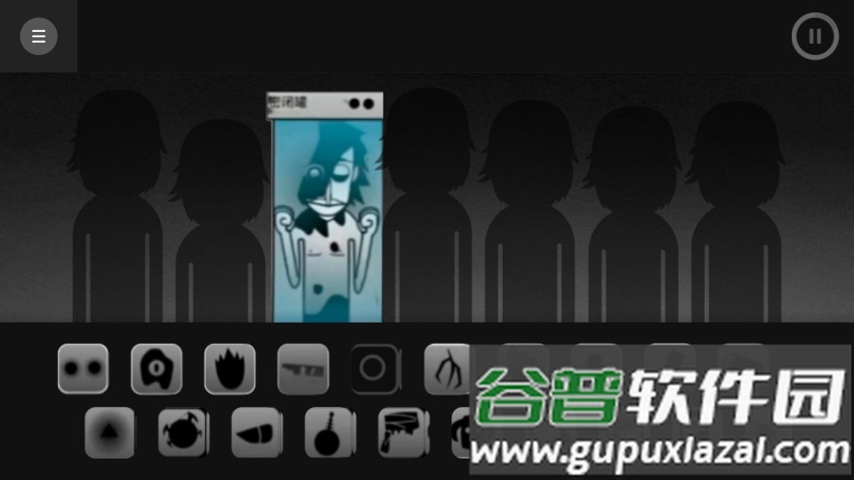 节奏盒子腐化模组(Corruptbox-V3)截图4