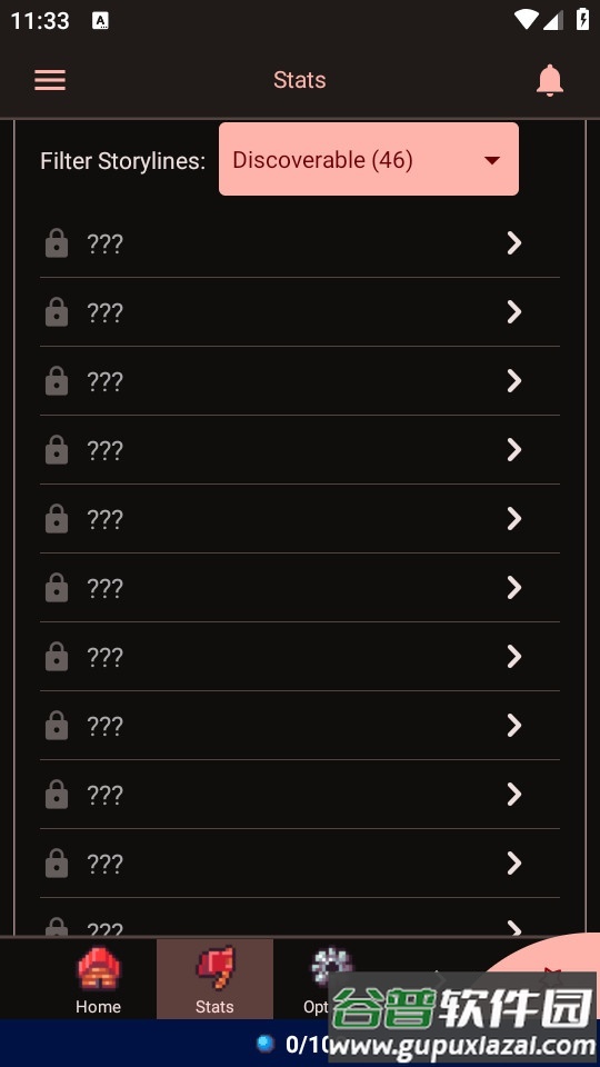 魔法研究2安卓完整版截图1