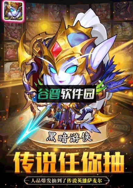 命运战歌兽人争霸手游截图2