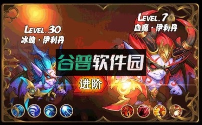 命运战歌兽人争霸手游截图3