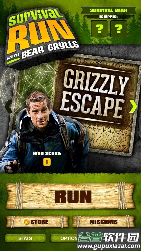荒野求生(Survival Run)截图3
