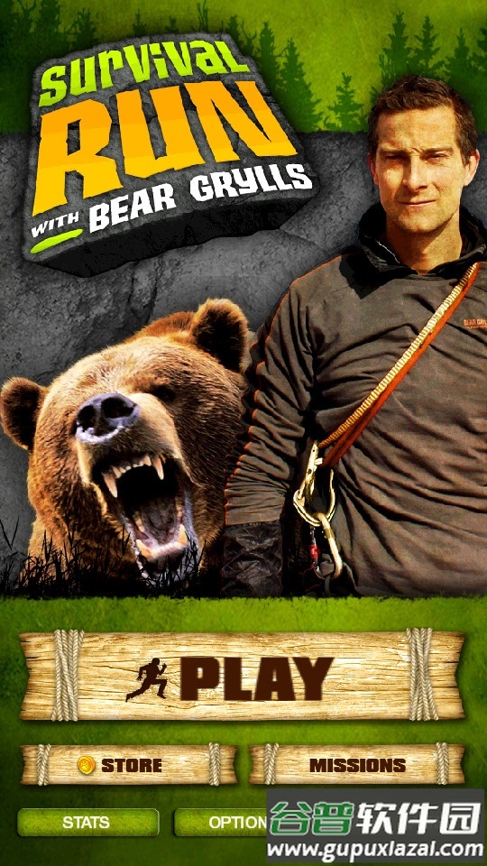 荒野求生(Survival Run)截图4