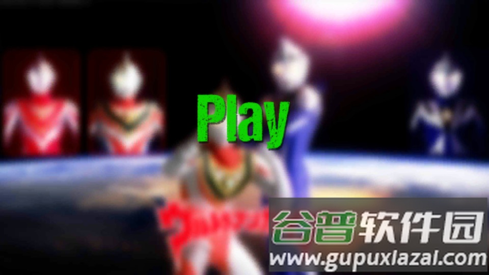 盖亚奥特曼格斗游戏安卓版截图3