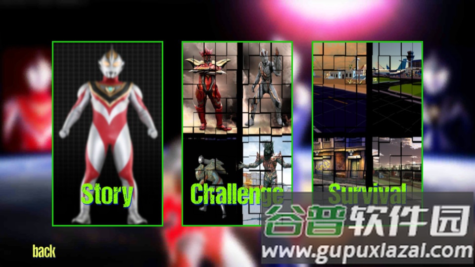 盖亚奥特曼格斗游戏安卓版截图4