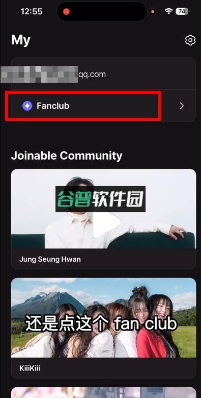 berriz安卓版下载最新截图1